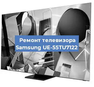 Замена порта интернета на телевизоре Samsung UE-55TU7122 в Белгороде